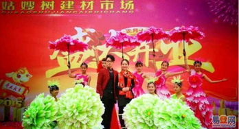武漢活動策劃與婚慶禮儀服務創意案例｜洪山街道口·易登網業務導覽