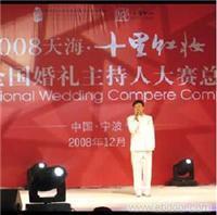 太原市迎澤區浪漫一生禮儀慶典服務部——專業婚慶司儀服務詳情及價格參考